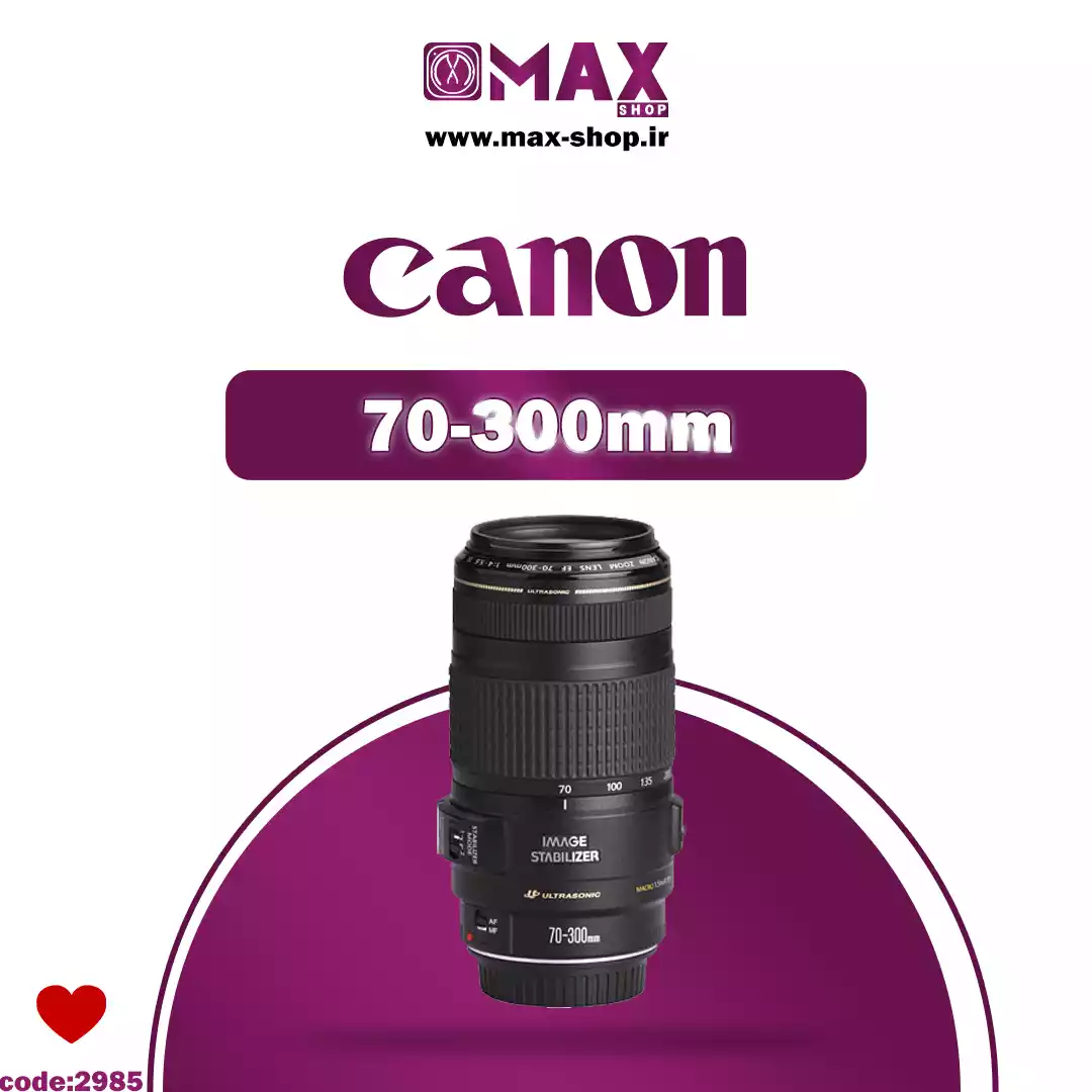 لنز حرفه ای کانن | canon 70-300mm دست دو